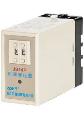 时间继电器数字式二位3位DC24V