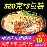 Винт Порошок Liuzhou Стуша