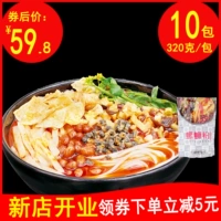 Duduo Learning Authentic Guangxi Liuzhou Stail Pink Powder Whate Box 320G10 Упаковочный пакет Сумка Сумка улитка львиная порошка бесплатная осанка