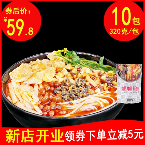 Duduo Learning Authentic Guangxi Liuzhou Stail Pink Powder Whate Box 320G10 Упаковочный пакет Сумка Сумка улитка львиная порошка бесплатная осанка
