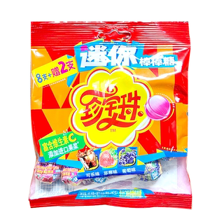 珍宝珠迷你棒棒糖58g*2包水果味棒棒糖果硬糖