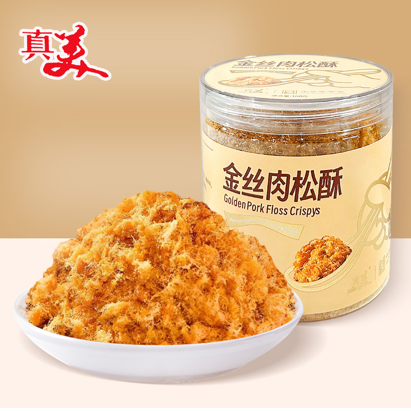 真美金丝肉松酥160gX3罐烘焙原料寿司拌饭材料即食