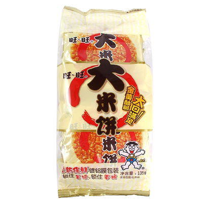 旺旺大米饼135g办公休闲零食品