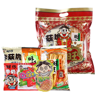 旺旺旺仔大礼包零食280g*2包糖吸吸果冻组合装年货员工送礼品团购