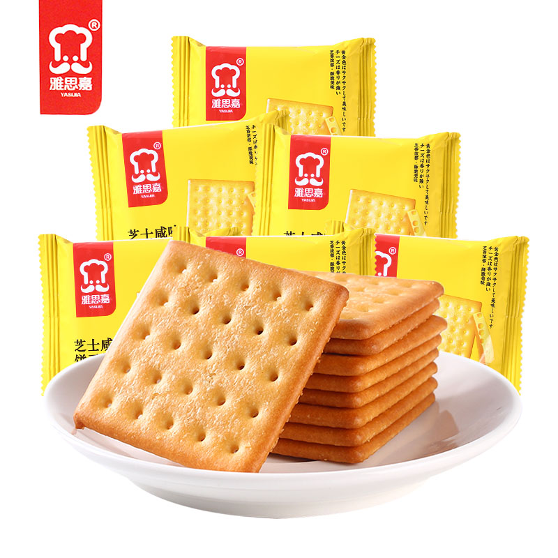 雅思嘉芝士咸味饼干饼干单独小包装饼干零食散装称重500g