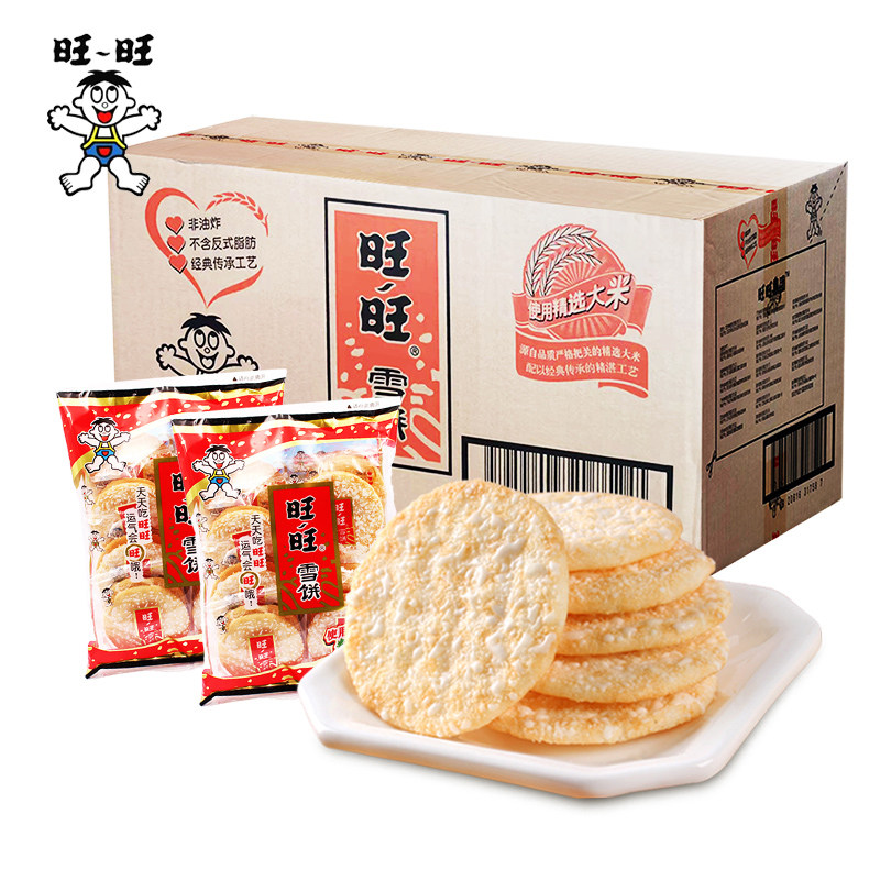 旺旺雪饼黑米雪饼84g办公休闲膨化零食品小吃年货员工过节送礼品