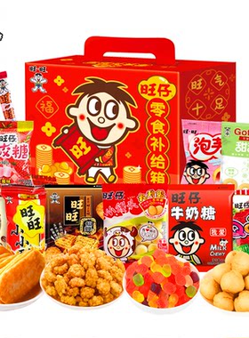 旺旺礼盒341g休闲零食