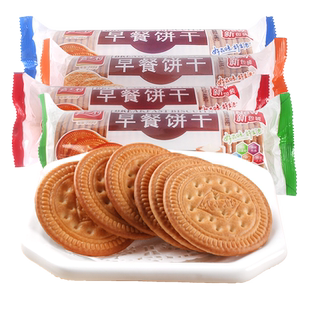 嘉士利早餐饼干牛奶红枣原味167g薄脆休闲办公早餐代餐零食