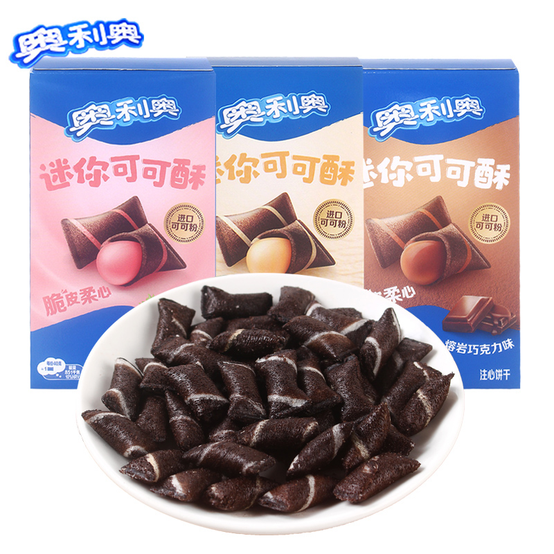 奥利奥迷你可可酥巧克力草莓饼干40g注心香草味办公聚会休闲零食