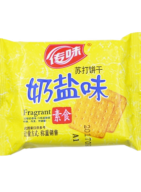 金旺达奶盐味办公散装苏打饼干