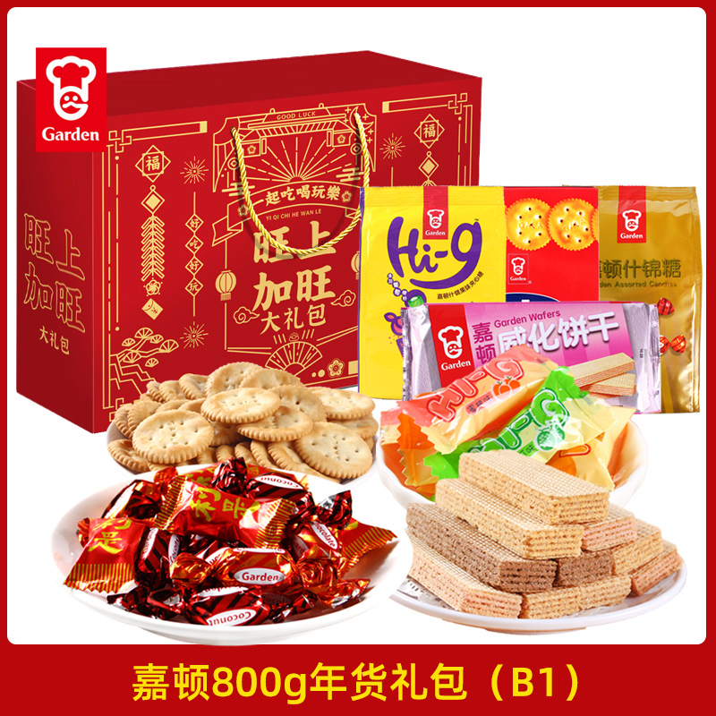 嘉顿新年货零食大礼包整箱800g儿童食品糖果葱香薄脆饼干组合混装