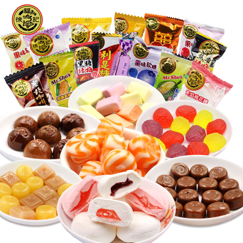 徐福记糖果500g包邮 散装混装年货喜庆婚庆入伙休闲零食品混合