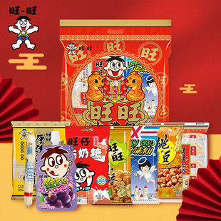 旺旺品牌零食大礼包整箱650g雪饼仙贝牛奶糖混组合装走亲戚送女友