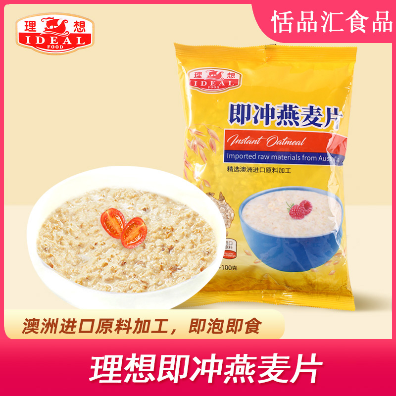 理想牌即冲燕麦片450g快熟速吃早餐