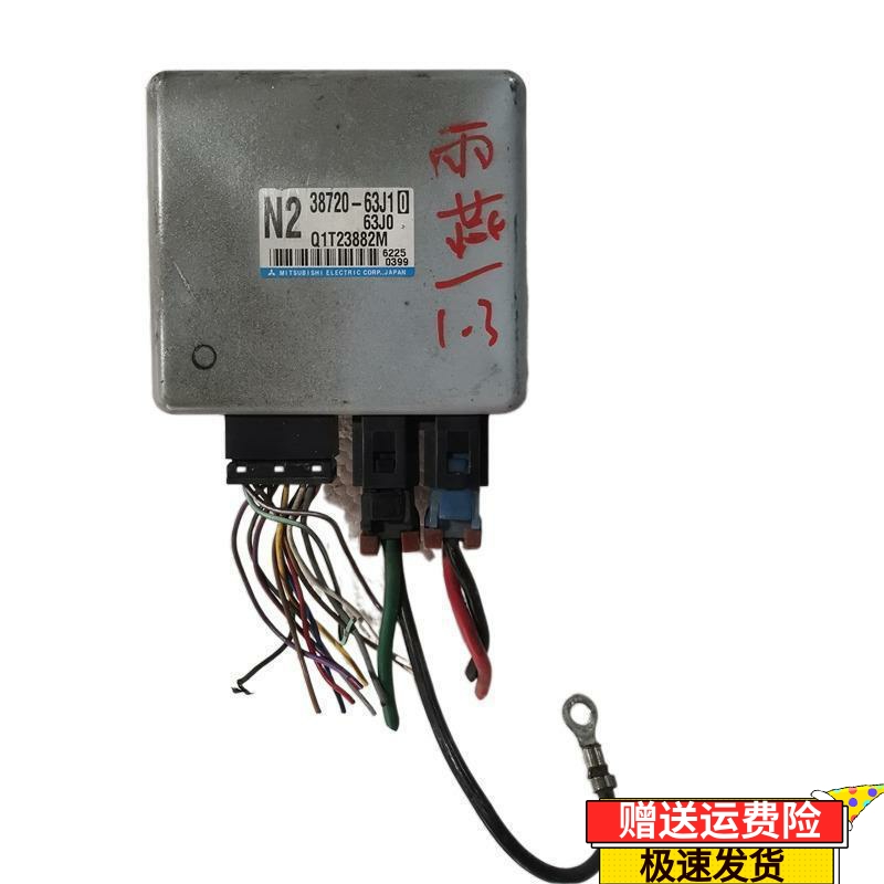 适用铃木雨燕方向助力电脑板版 N2 38720-63J10 63J0 Q1T23882M