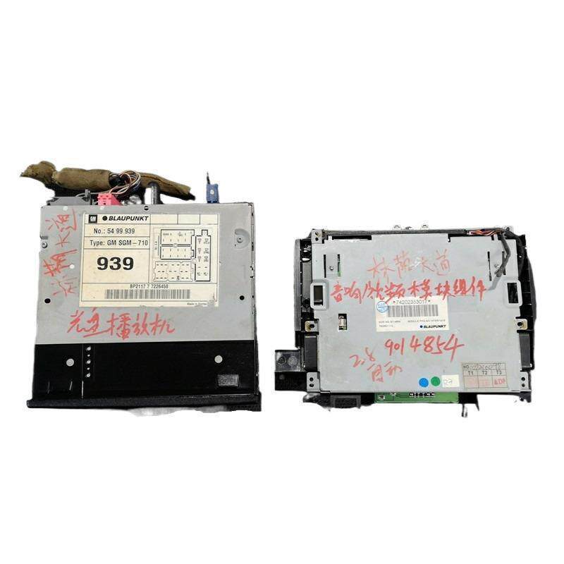 适用07款别克林荫大道 2.8 DVD光盘播放机音响视频模块组件总成