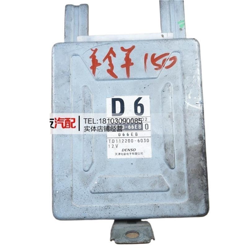 适用D6铃木羚羊1.3发动机行车电脑板电路版ECU 33920-66EB0 EUR02