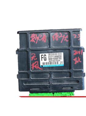 适用斯巴鲁傲虎2.5无极波箱变速箱模块电脑板版插头31711AN830 FG