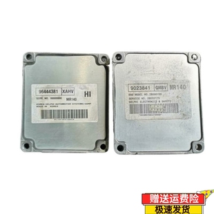 適用別克凱越1.6 發動機ECU電腦板插頭 96444381 9023841 樂風1.4