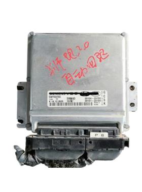 适用起亚狮跑2.0发动机行车ECU电脑板版39104-23150 5WY4375C