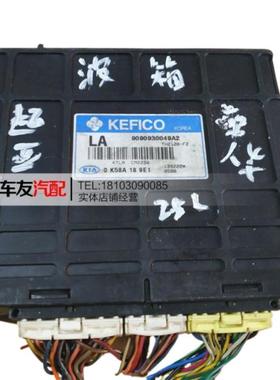 适用嘉华波箱变速箱ECU电脑板版模块9090930049A2 LA 39106-39665