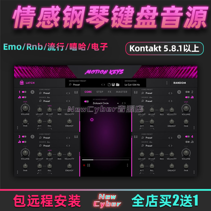 Emo情感钢琴键盘流行电音抒情flstudio cubase logic音源