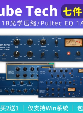 Tube Tech CL1B系列七件套光学压缩 Pultec 1A人声染色插件效果器