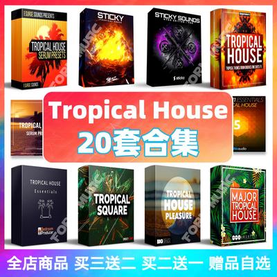 Tropical House 清新热带浩室 采样包鼓组音色预制 工程音源