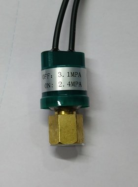 2.4MPA-3.1MPA螺口保护器空调压差控制器高压压力开关1.56-2.06