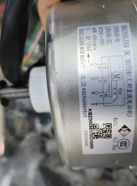 GL中央空调ZWS60M外电机LW60M-ZL马达DC200-370v反转三线轴12配件