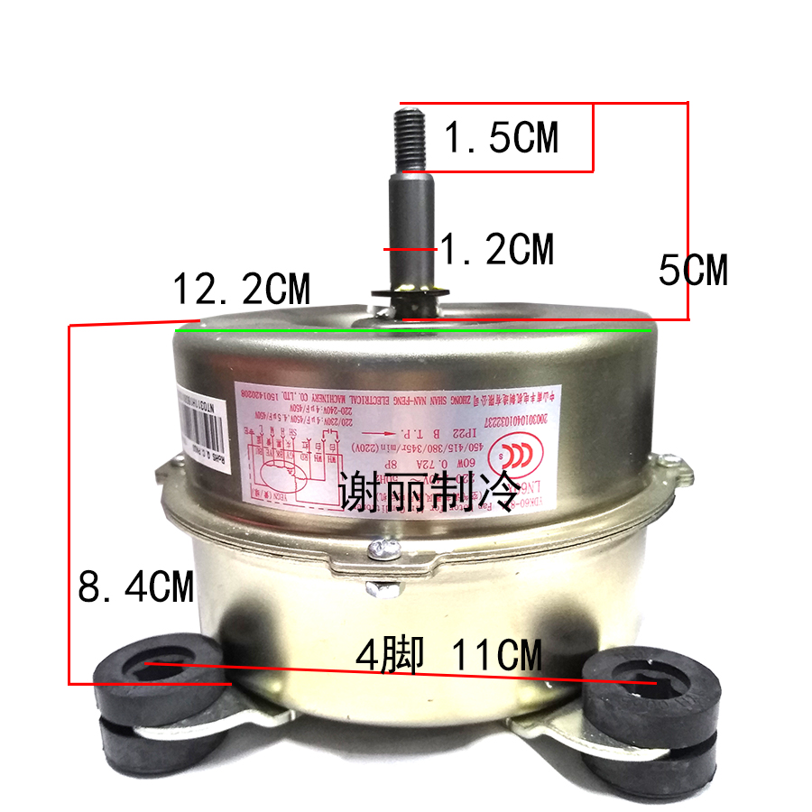 内电机35w60瓦YDK60-8X格力LN35V