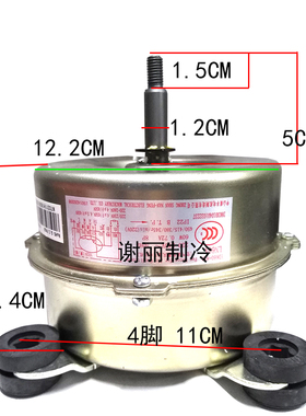 适用格力LN60内电机吸顶机天花机柜机YDK60-8X空调配件60W30W40W