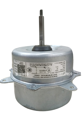 适用海尔室外空调电机YDK30A-6L反转30w正转35家电配0010404261L