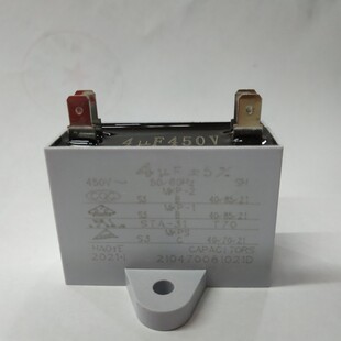 主事丫环电容4vf插片电容空调外机启动器5vf空调配件插配件2.5vf3