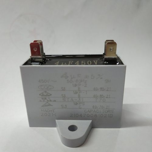 皓月电容4vf插片外机启动器