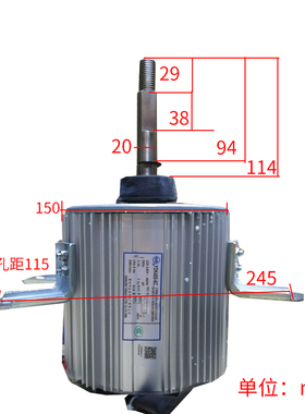 适用美的YDK450-6C450W瓦中央空调外机电机550-6E空调配件10P