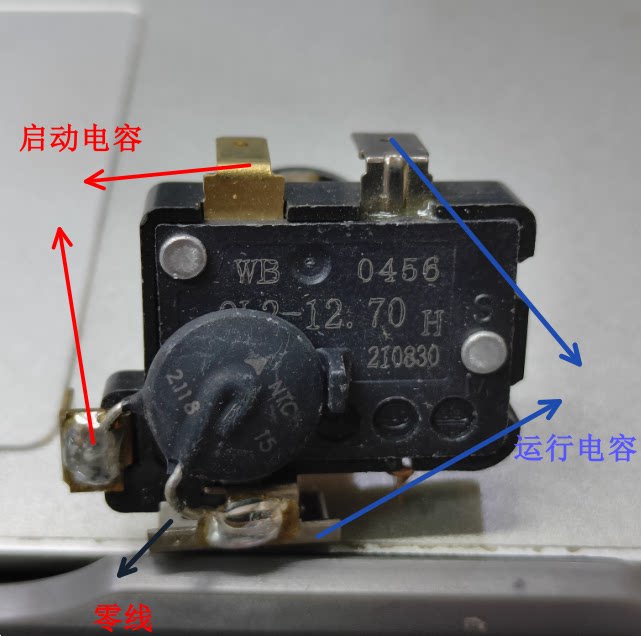 冰箱重锤式启动器45插电流带电阻图片