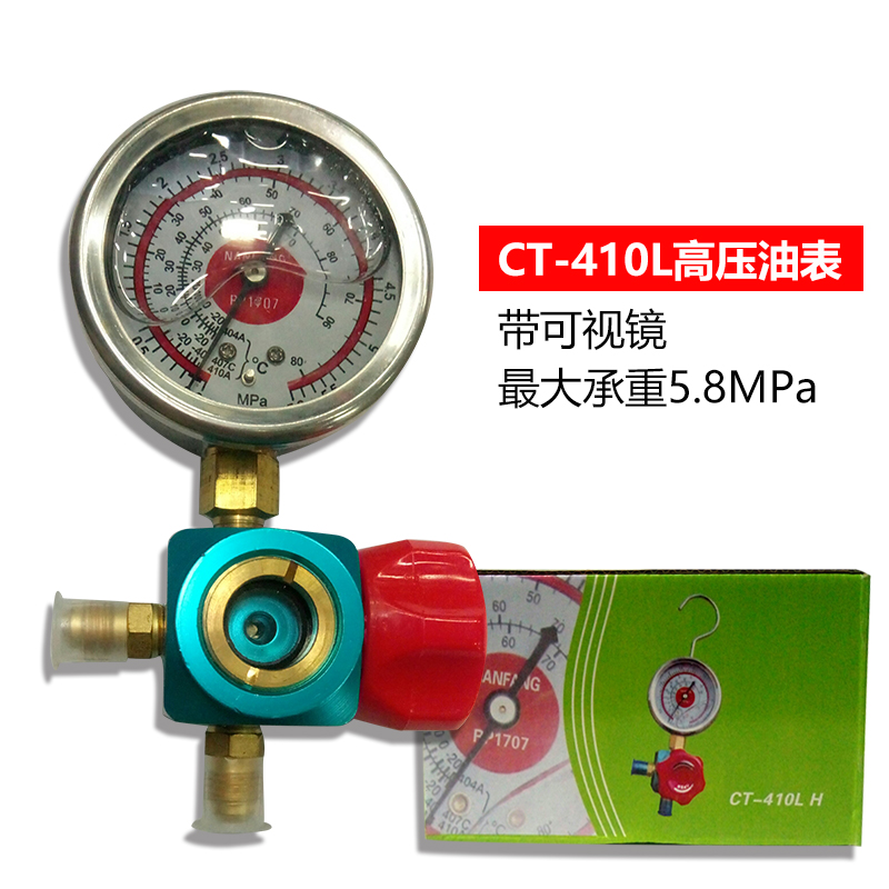 压力表油表双表阀双表维修工具加