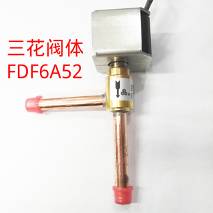 4A10 3A08 6A52 6A58空调 配件 三花直角FDF2A65 冰箱电磁阀 2A94
