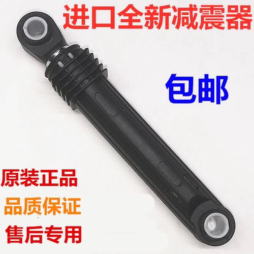 滚筒洗衣机XQG70-Q710-Q712