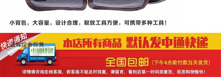 máy biến áp amorphous Bộ dụng cụ đa chức năng Sửa chữa túi đeo vai đặc biệt Chế biến gỗ bạt lớn lắp đặt kèn - Điều khiển điện máy biến áp ba pha biến đổi điện áp củ