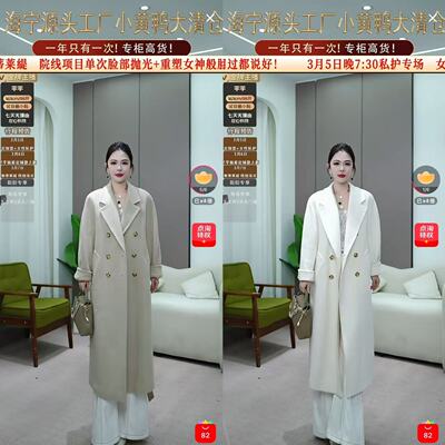 【芊芊粉丝专享】CJ10801