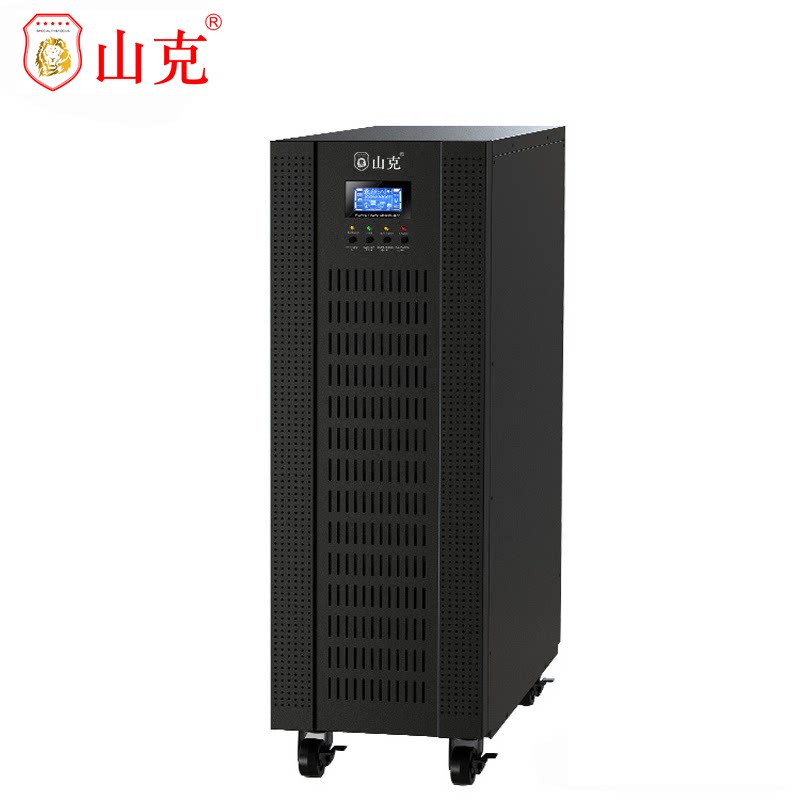 山克SKGH33-10KL主机在线式ups不间断电源380V 10KVA/10KW服务器