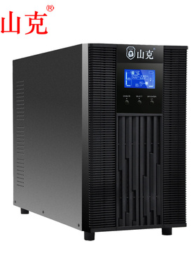山克在线式ups220v不间断电源3KVA/2400W企业机房服务器SC3KS主机