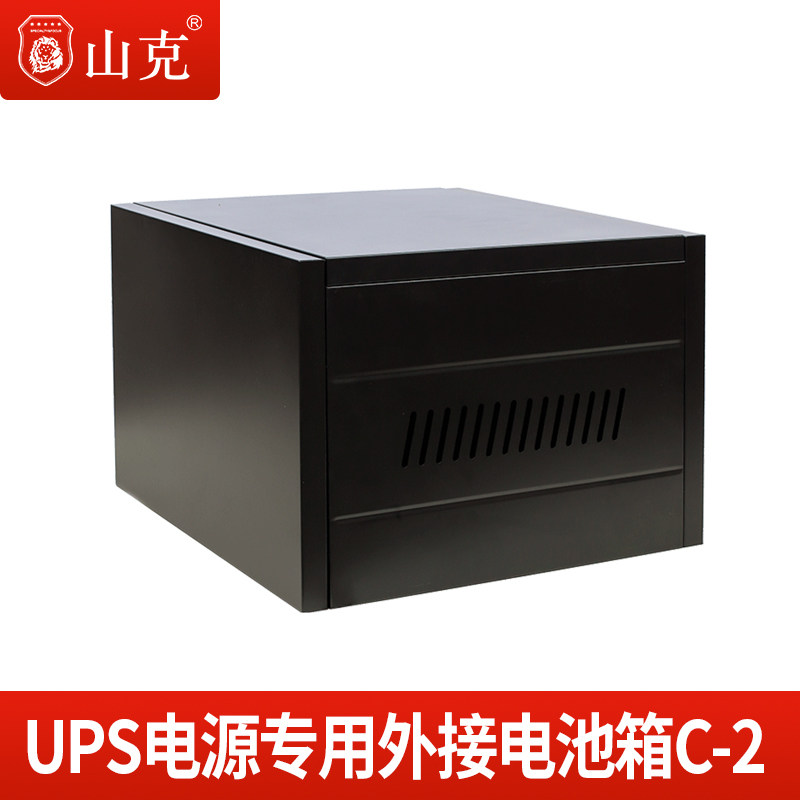 山克 UPS不间断电源蓄电池箱 C-2外接电池箱 可容100AH蓄电池