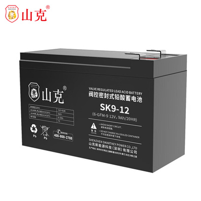 12v9ah电池山克蓄电池