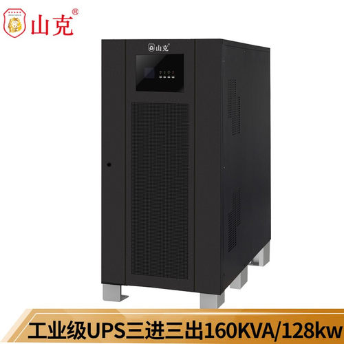 在线式不间断电源ups三进三出