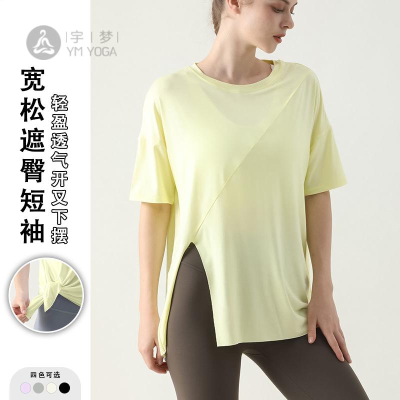 夏季百搭速干透气瑜伽短袖上衣女