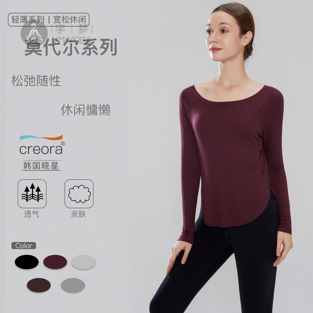 新款慵懒风露肩瑜伽服女罗纹柔软
