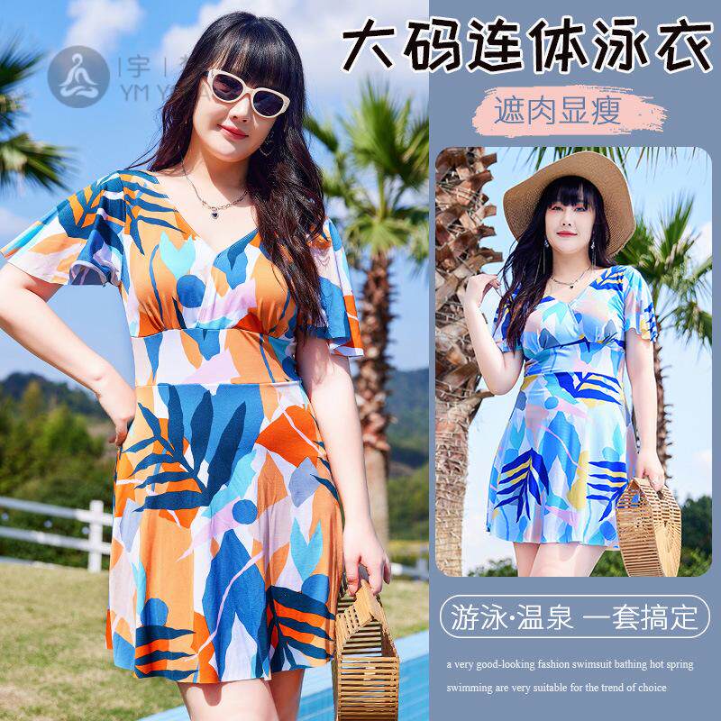 大码泳衣女保守遮肉显瘦加肥胖人mm宽松连体中老年妈妈温泉游泳装